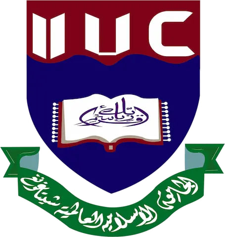 International Islamic University Chittagong Logo